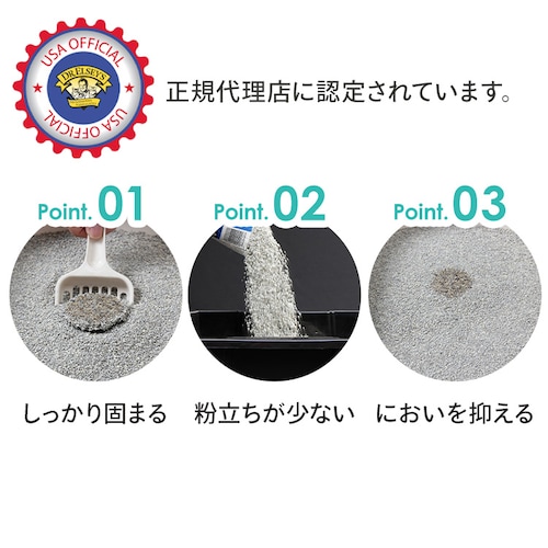【2個セット】プレシャスキャット ウルトラ 8.2kg 鉱物 猫砂 ベントナイト_3