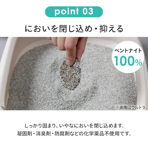 【2個セット】プレシャスキャット ウルトラ 8.2kg 鉱物 猫砂 ベントナイト_6