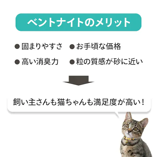 【2個セット】プレシャスキャット ウルトラ 8.2kg 鉱物 猫砂 ベントナイト_7