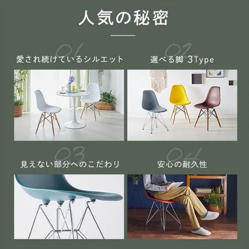 �f�U�C���`�F�A �؋r PP-623 �r�u���E���~�u���b�N_4