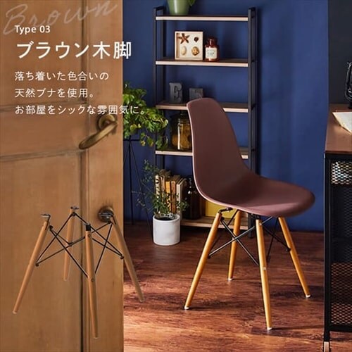 デザインチェア 木脚 PP-623 ホワイト 9110796 │アイリスオーヤマ公式