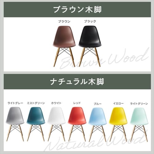 デザインチェア 木脚 PP-623 ホワイト 9110796 │アイリスオーヤマ公式