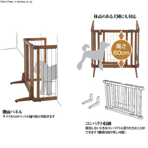 リッチェル 木製ドア付ゲート Sサイズ ペットゲート 9120516