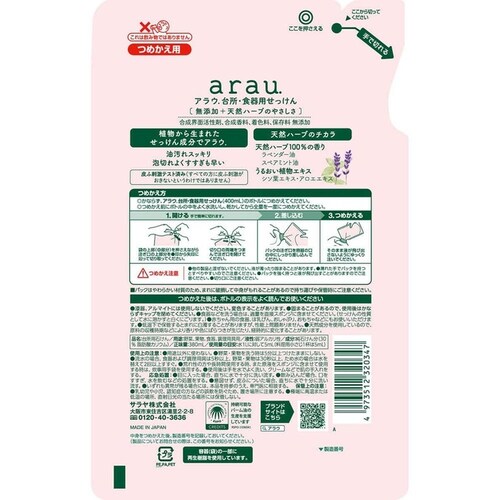 �A���E. �@�䏊�E�H��p��������@�l�֗p�@380ml_2