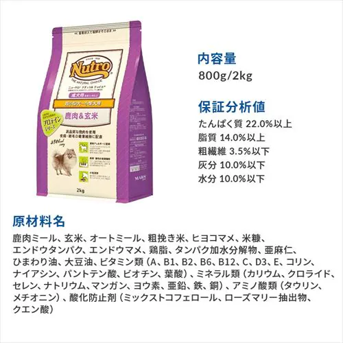 �i�`�������`���C�X �����^���`���^�� �����p ���������� 800g�E2kg�y�v���U�Z���N�g�z_2