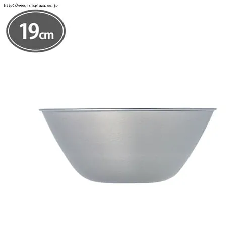 【柳宗理】≪19cmボウル≫18-8ボール ABC9803 19 31102 _2