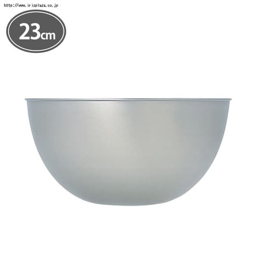 【柳宗理】≪23cmボウル≫18-8ボール ABC9804 23 31103 _2