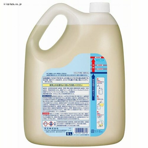 �ԉ�2�Z�b�g �p���[�X�g���[���R���N 5L _2