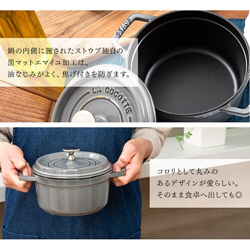 旨味を閉じ込める♪ 旨味を閉じ込める♪ 鍋 ストウブ IH/ガス火 18cm