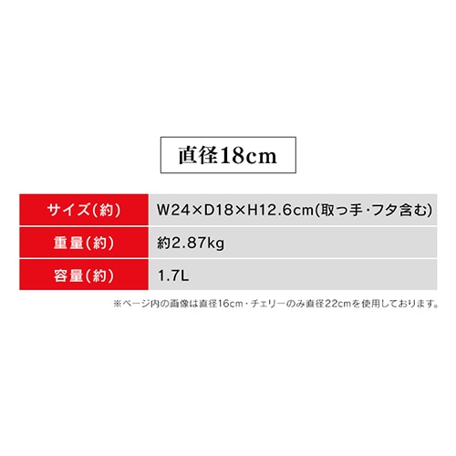 旨味を閉じ込める♪ 鍋 ストウブ IH/ガス火 18cm 1.7L ピコ・ココット