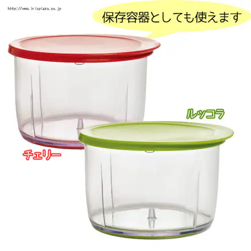 �y�L��zVeggiChop�@�X�s�[�h�݂���؂��(���b�R��)�@CF0358_2