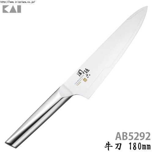 【貝印】関孫六 10000ST 牛刀 210mm AB5293_2