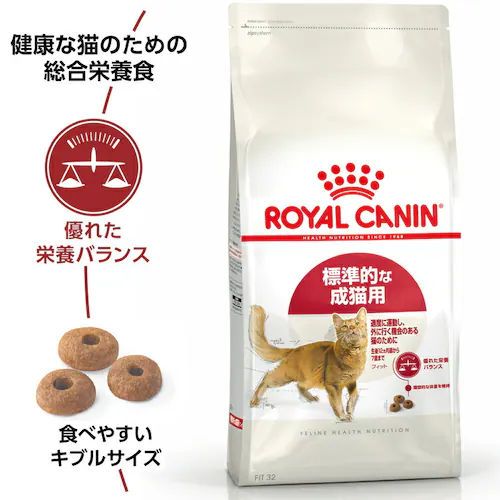 ロイヤルカナン キャット フィット 成猫用 400g rccf14_2