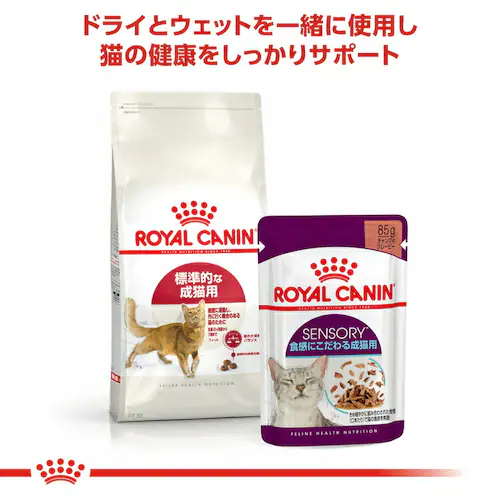 ロイヤルカナン キャット フィット 成猫用 400g rccf14_5