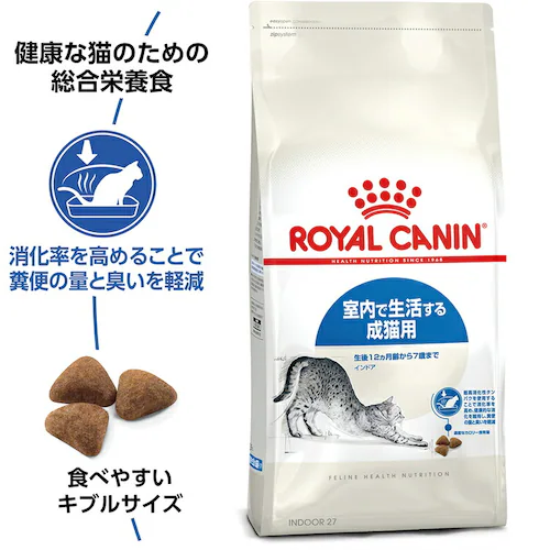 【6個セット】ロイヤルカナン キャット インドア 400g rccf06_2
