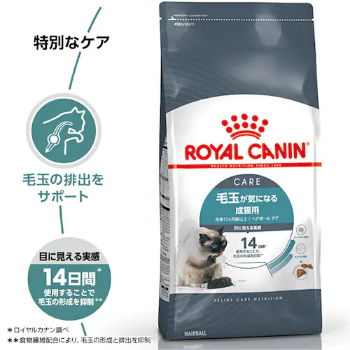 �y12�Z�b�g�z���C�����J�i�� �L���b�g �w�A�{�[�� �ыʂ��C�ɂȂ鐬�L�p 400g FCN�i�t�B�[���C�� �P�A �j���[�g���V�����jrccf30_2