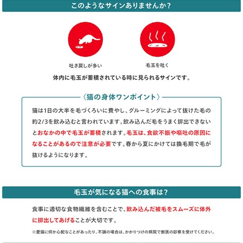 【2個セット】ロイヤルカナン キャット ヘアボール 毛玉が気になる成猫用 2kg FCN(フィーライン ケア ニュートリション)rccf30_3