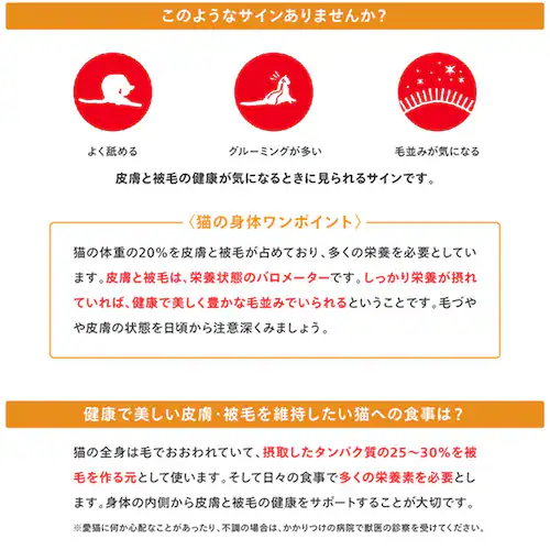 【12個セット】ロイヤルカナン ヘアー&スキン ケア 健康で美しい皮膚・被毛を維持したい成猫用 400g FCN(フィーライン ケア ニュートリション)rccf28_3