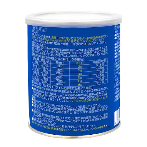 �X�� �������b�N �L���b�g�~���N 270g_2