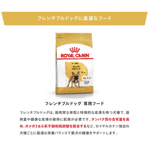 ���C�����J�i�� �t�����`�u���h�b�O �q���p 1kg BHN�i�u���[�h �w���X �j���[�g���V�����jrcdb18_4