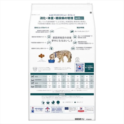 �q���Y ���ʗÖ@�H ���p w/d  ����/�̏d/���A�a�Ǘ� ���M�����[�� 7.5kg_4