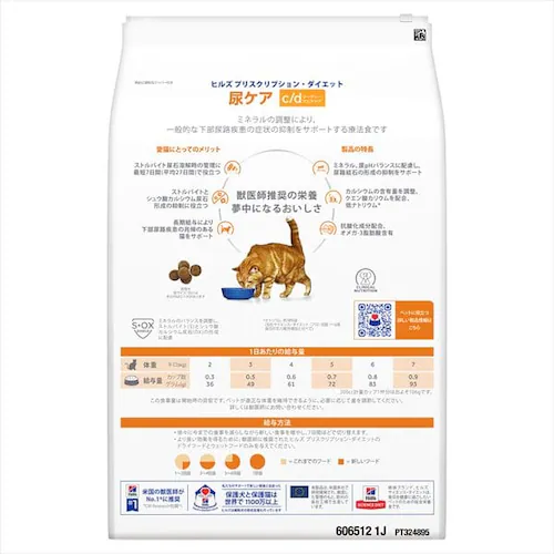 �q���Y �Ö@�H �}���`�P�A c/d 4kg �y�P�i�E�Z�b�g�z�y�v���U�Z���N�g�z_4