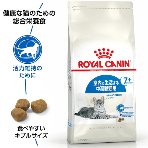 【4個セット】ロイヤルカナン 猫 インドア 7+ 3.5kg 室内で生活する中高齢猫用 rccf07_2