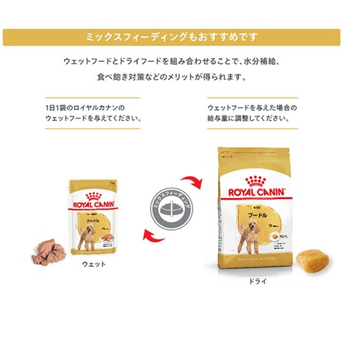 【6個セット】ロイヤルカナン プードル 子犬用 1.5kg BHN(ブリード ヘルス ニュートリション)rcdb16_7