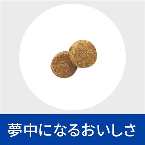 ヒルズ 特別療法食 猫用 尿ケア c/d マルチケア 2kg キャットフード ドライフード_8