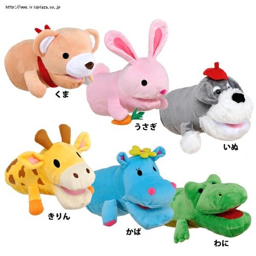 �{���r�A���R�� �A�j�}���~�g�� HAPPY ZOO ���� �y�b�g �������� _2