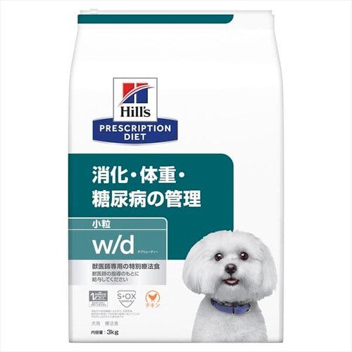 ヒルズ 特別療法食 犬用 w/d 消化/体重/糖尿病管理 小粒 3kg 9219965
