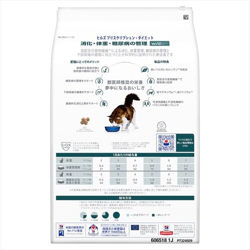 �y4�Z�b�g�z�q���Y ���ʗÖ@�H �L�p �����E�̏d�E���A�a�̊Ǘ� w/d 4kg �L���b�g�t�[�h �h���C�t�[�h_4