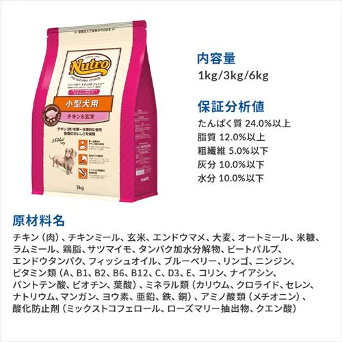 �y2�Z�b�g�z �j���[�g�� ���p�i�`�������`���C�X ���^���p �G�C�W���O�P�A �`�L�������� 3kg_2