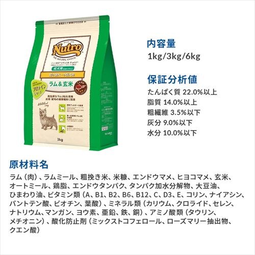 �j���[�g�� ���p  �i�`�������`���C�X �����^���`���^�� �����p ���������� 3kg_2