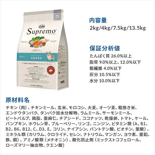 �j���[�g�� ���p  �V���v���� �̏d�Ǘ��p 2kg_2