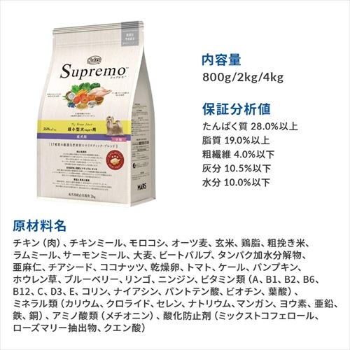 �j���[�g�� ���p �V���v���� �����^�� �����p 2kg_2