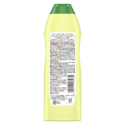 �W�t �W�t �N���[���N�����U�[ 270ml ������_3