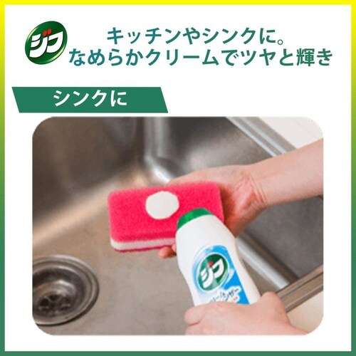�W�t �W�t �N���[���N�����U�[ 270ml ������_4