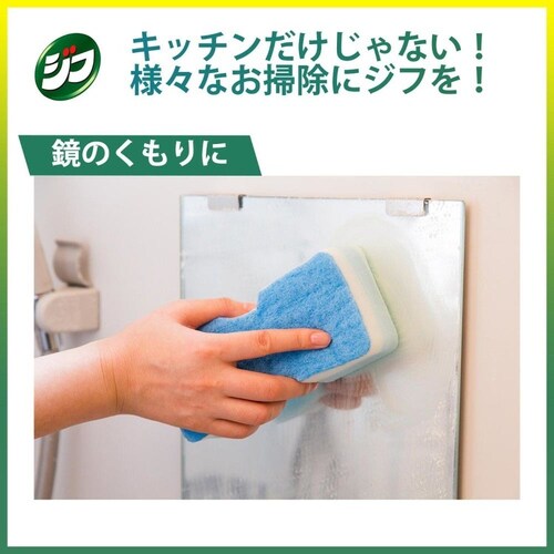 �W�t �W�t �N���[���N�����U�[ 270ml ������_5