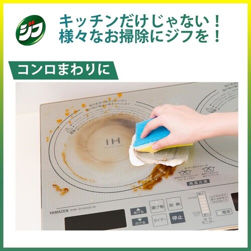 �W�t �W�t �N���[���N�����U�[ 270ml ������_6