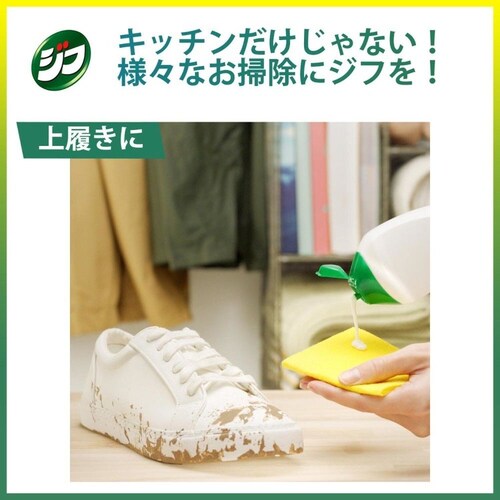 �W�t �W�t �N���[���N�����U�[ 270ml ������_7