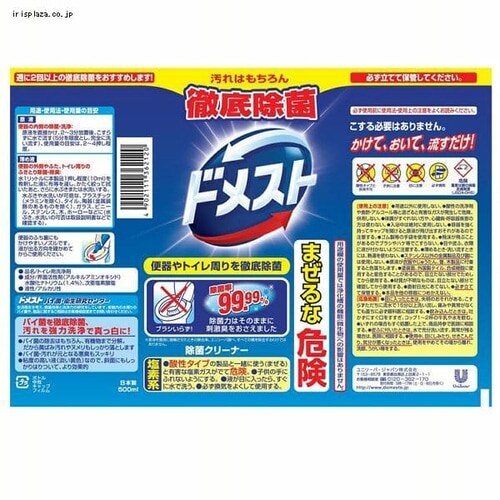 ���j���[�o �h���X�g 500ml_2