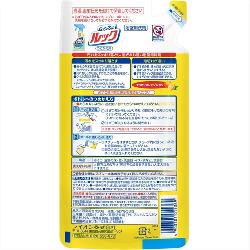 ���C�I�� �y5�Z�b�g�z���ӂ�̃��b�N �߂����p 5�Z�b�g�y�v���U�Z���N�g�z_3