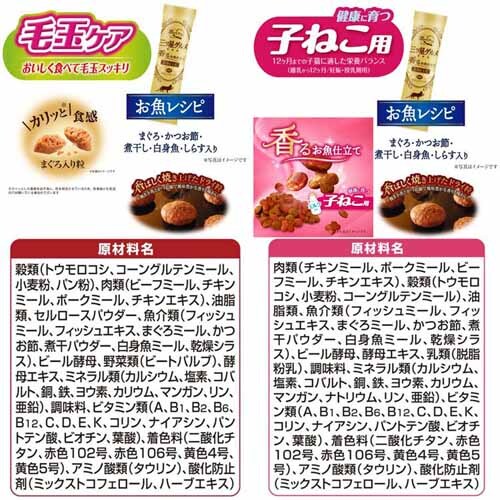 銀のスプーン 三ツ星グルメ 香るお魚仕立て 200g 毛玉ケア 4種 お魚