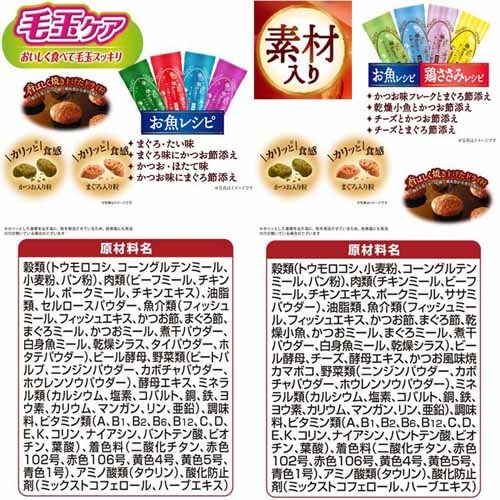 ��̃X�v�[�� �O�c���O���� ���邨���d���� 200g 4��̑f�ޓ��A�\�[�g �������V�s  �L���b�g�t�[�h �h���C�t�[�h_8