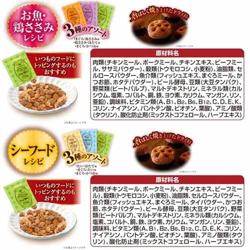 銀のスプーン 三ツ星グルメ 香るお魚仕立て 200g 毛玉ケア 4種 お魚