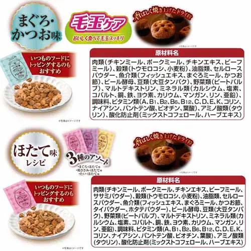 ��̃X�v�[�� �O�c���O���� ���邨���d���� 200g 4��̑f�ޓ��A�\�[�g �������V�s  �L���b�g�t�[�h �h���C�t�[�h_14