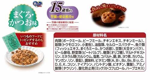 ��̃X�v�[�� �O�c���O���� ���邨���d���� 200g 4��̑f�ޓ��A�\�[�g �������V�s  �L���b�g�t�[�h �h���C�t�[�h_15