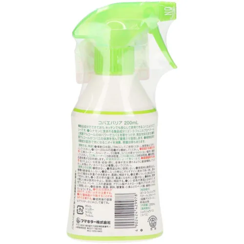 �R�o�G�o���A �R�o�G�o���A 200mL_2