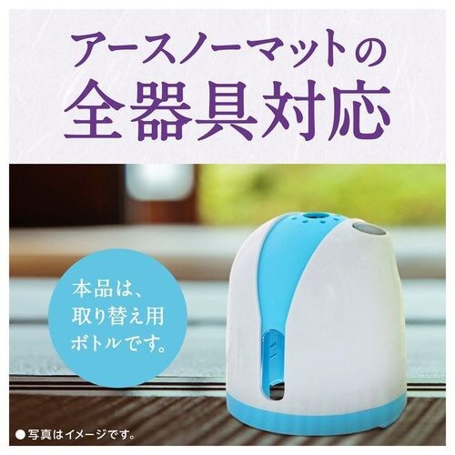 ノーマットリキッド取替えボトル90日用 無香料 2本入り_3